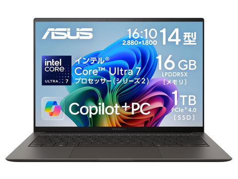 本日みつけたお買い得品】約7万8千円オフ！120Hz有機EL/Core Ultra
