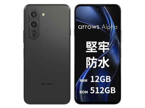 FCNT arrows Alpha M08 ブラック 新品未開封 本日みつけたお買い得品】ソニー製センサー採用の「arrows Alpha」が約