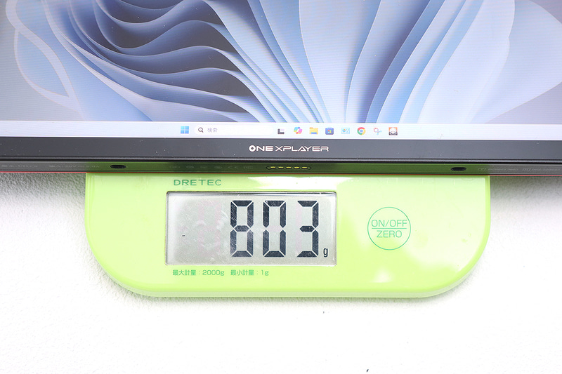 従来モデルは本体のみだと803gと軽量だが……