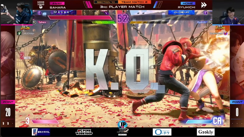 大将戦、りゅうきちの舞とさはらのエドの1戦は、さはらペースで試合が展開し、3-1でさはらが勝利