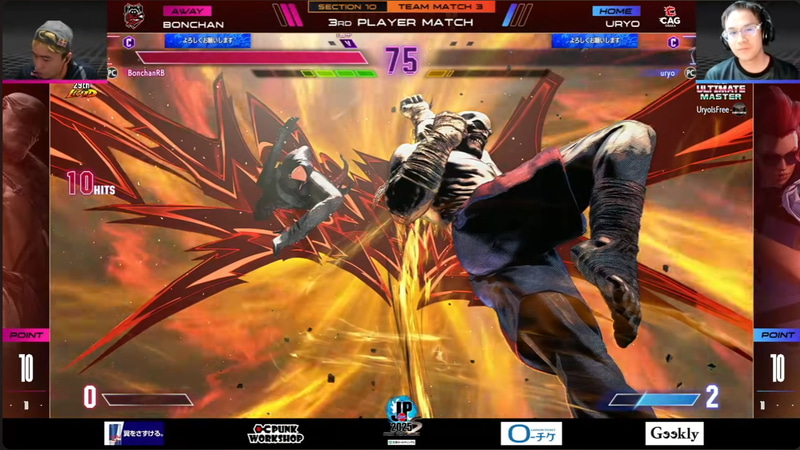 大将戦、うりょのヴァイパーとボンちゃんのサガットの1戦はボンちゃんのサガットが3-1で勝利