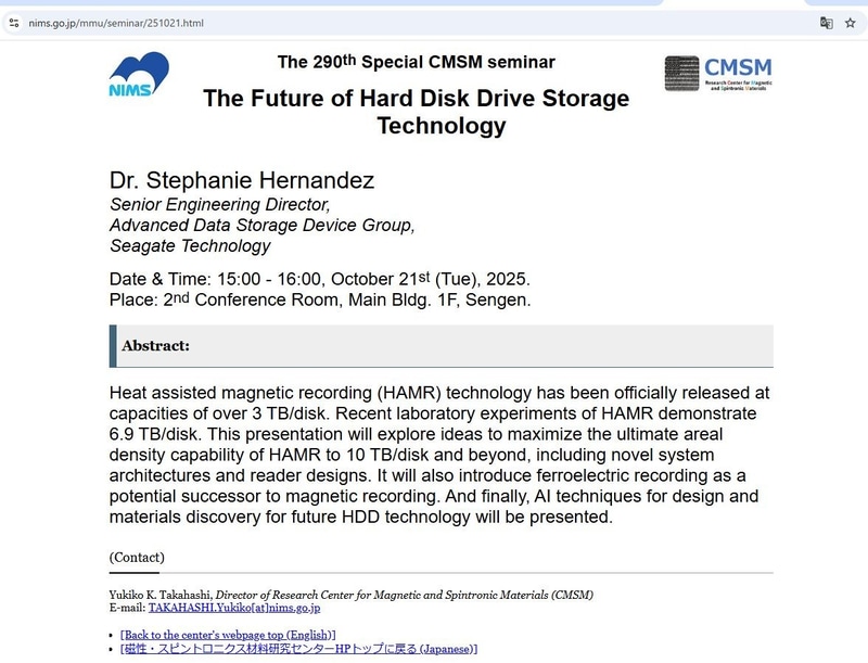 NIMSのCMSMが<a href="https://www.nims.go.jp/mmu/seminar/251021.html" class="n" target="_blank">公式Webサイト</a>で告知した特別セミナーの概要(タイトル、講演者、要約)。2025年10月21日に開催された。タイトルと講演者は、2025年10月17日の「Zettabyte時代の到来: 技術革新と応用の最前線」シンポジウムと同じである