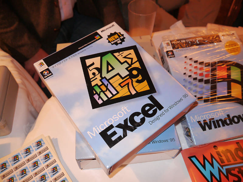 Windows 95版Excelのパッケージ