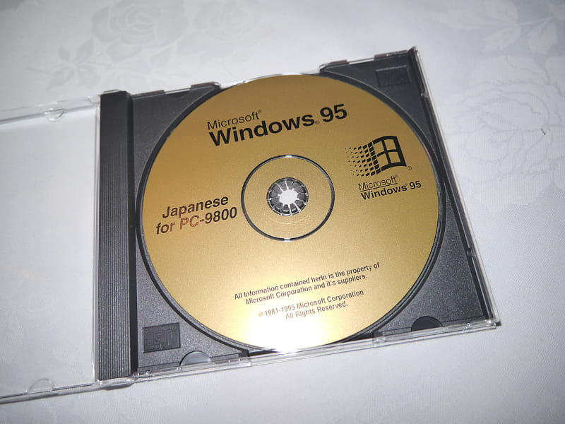 PC-98版 Windows 95のCD-ROM