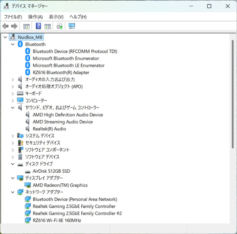 デバイスマネージャー/主要なデバイス。ストレージは、512GBのPCIe 3.0 M.2 2280 SSD「AirDisk 512GB」。2.5GbEは「Realtek Gaming 2.5GbE」が2つ、Wi-Fiは「RZ616 Wi-Fi 6E」、Bluetoothも同様に「RZ616 Bluetooth」