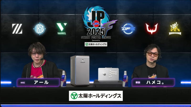 実況/MCはアール氏、解説はハメコ。氏が行なった