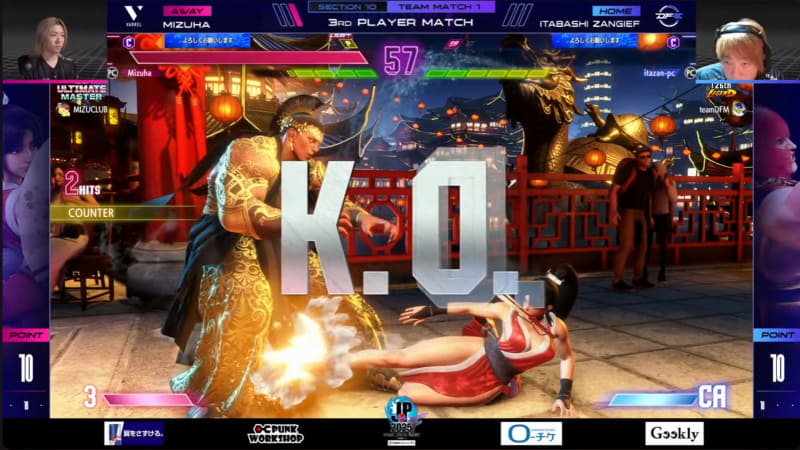 大将戦は板橋ザンギエフのマリーザと水派の舞の1戦、2セット目まで水派の舞が板橋ザンギエフのマリーザを抑えて2-0で試合を展開