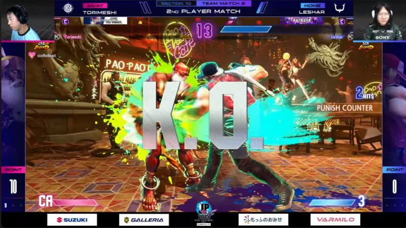 中堅戦の試合では、LeSharのテリーが人智を越えた超絶プレイで鶏めしのダルシムを2-0で完封してみせた