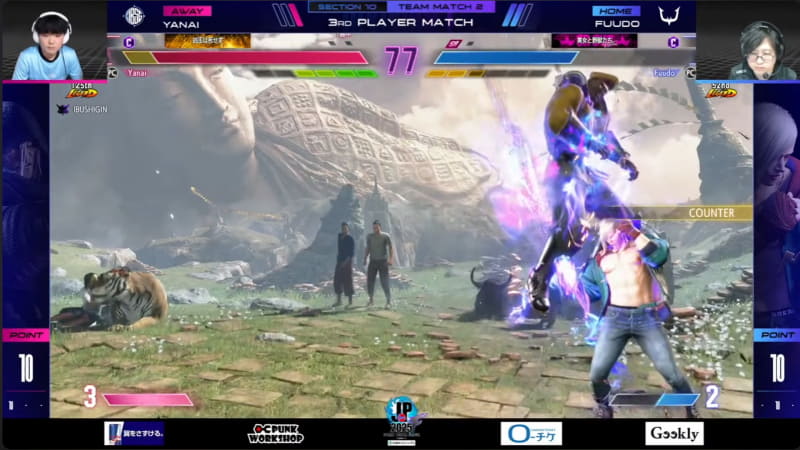 序盤でヤナイのベガのODヘッドプレスに苦しめられたふ～どだが、後半は見事に対応していた