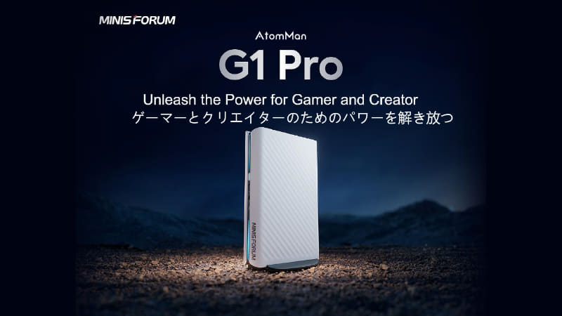 AtomMan G1 PRO
