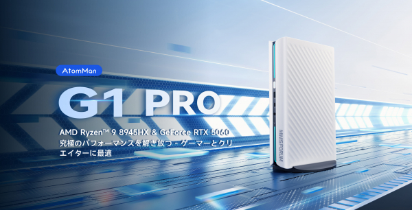 専用のコントロールセンター