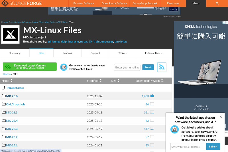 「MX-23.6」を選択