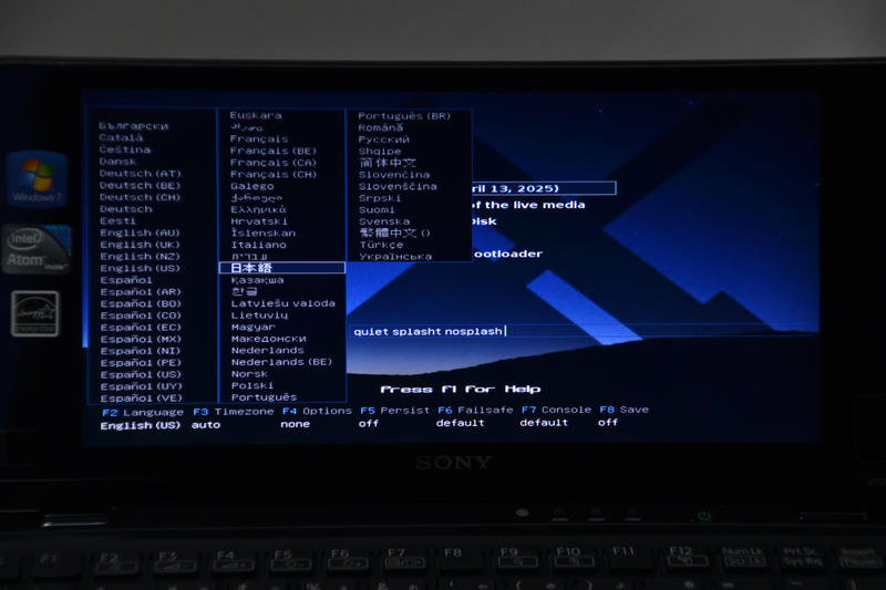 「Language」を「日本語」に変更