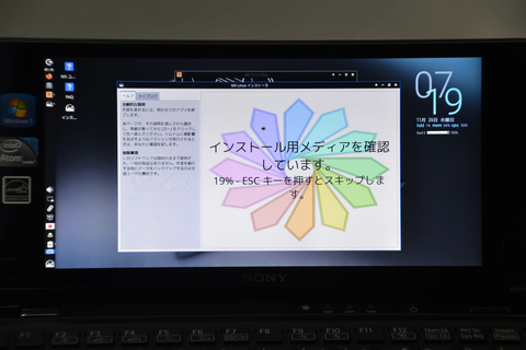 SONY VAIO type p 【OS無し】 特集】「VAIO P」発売から15年。Windows 11にできず、延命のためのOSを