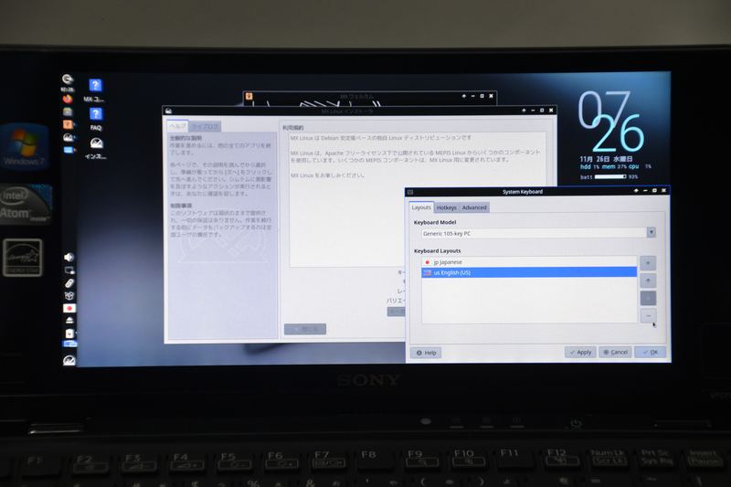 「us English(US)」を選び、「-」ボタンをクリックして消去