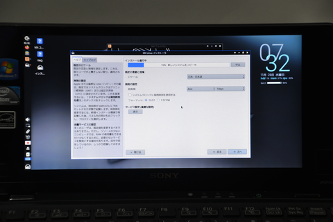 特集】「VAIO P」発売から15年。Windows 11にできず、延命のためのOSを