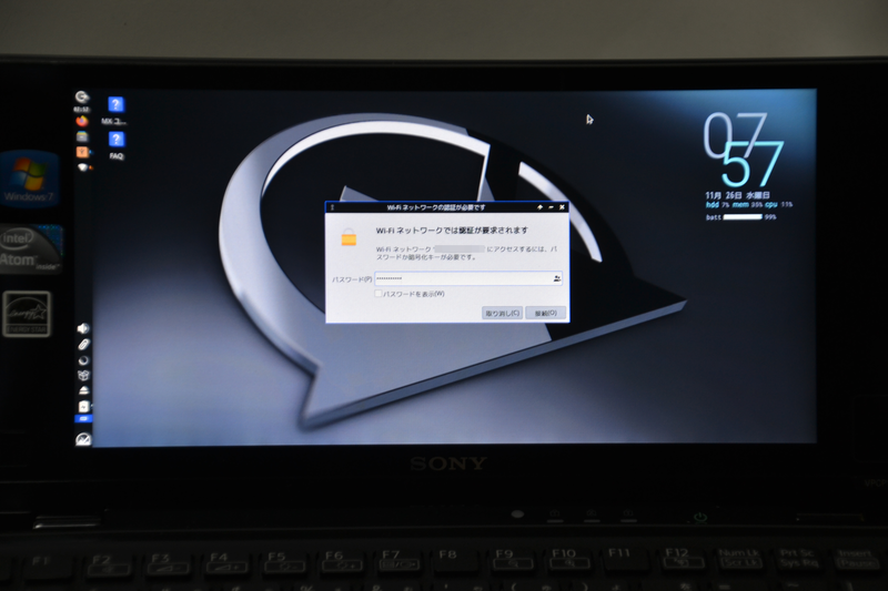 Wi-Fi設定のウィンドウ。SSIDを選んでパスワードを入力すれば接続できる。特にドライバを入れたりする作業もなくWi-Fiを使えた