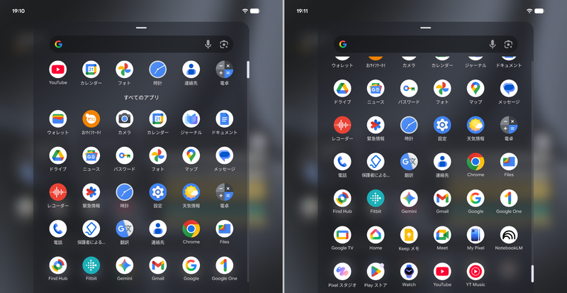 プリインストールアプリ一覧。電子書籍系のアプリはインストールされていない