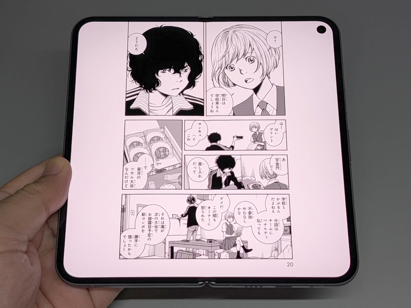 本製品では「全画面表示」にしても見開き表示にはならず、単ページ表示のまま。その他のモードでも見開き表示にはならない