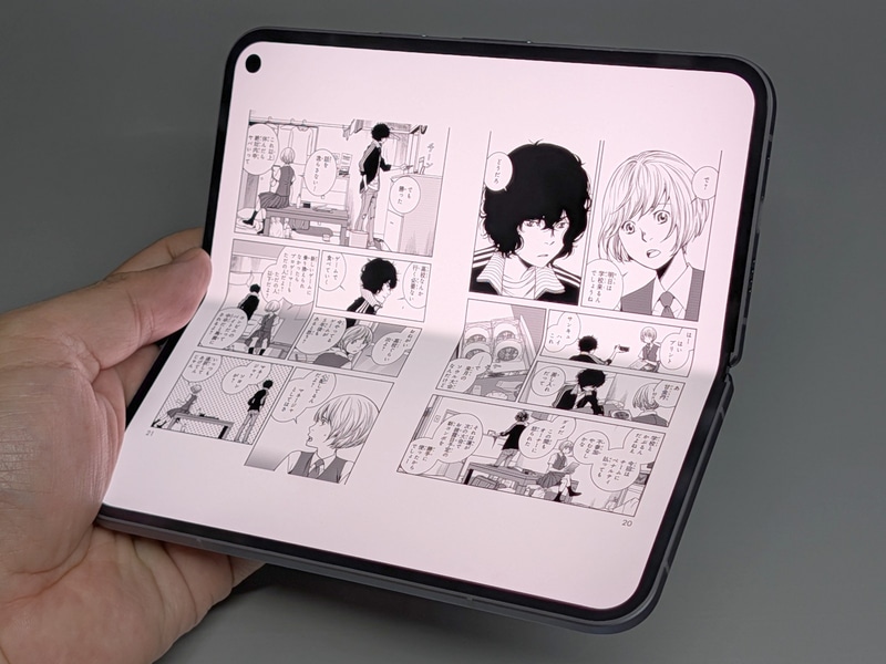 もっともこれでは折り目とノドの向きが異なっているため、軽く曲げた状態での読書では違和感が激しい