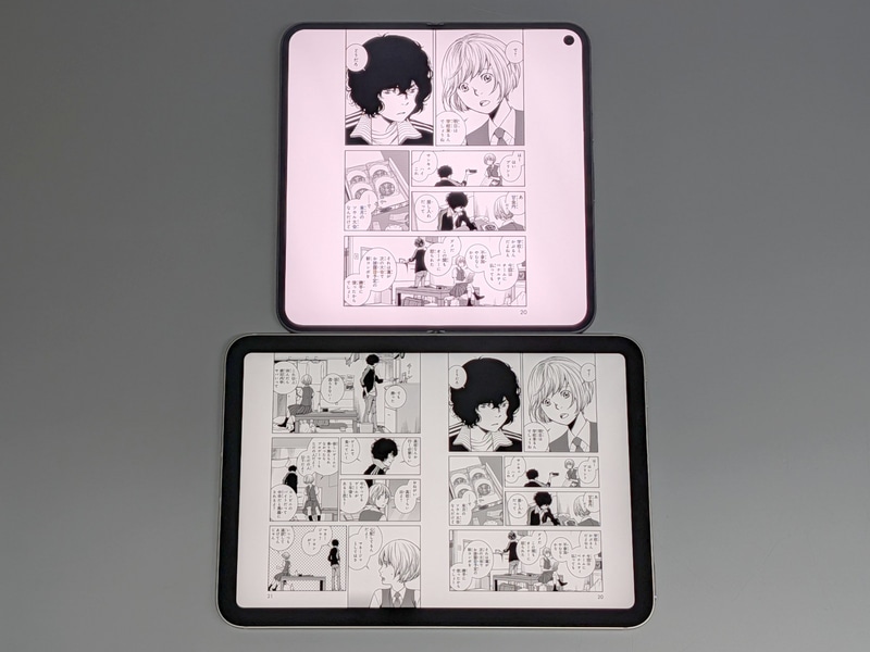 こちらはKindleアプリの「全画面表示」のまま比較したところ。これならばiPad mini(下)よりも1ページあたりのサイズは大きくなるが、わざわざ本製品で行なうべき表示スタイルかというと疑問だ