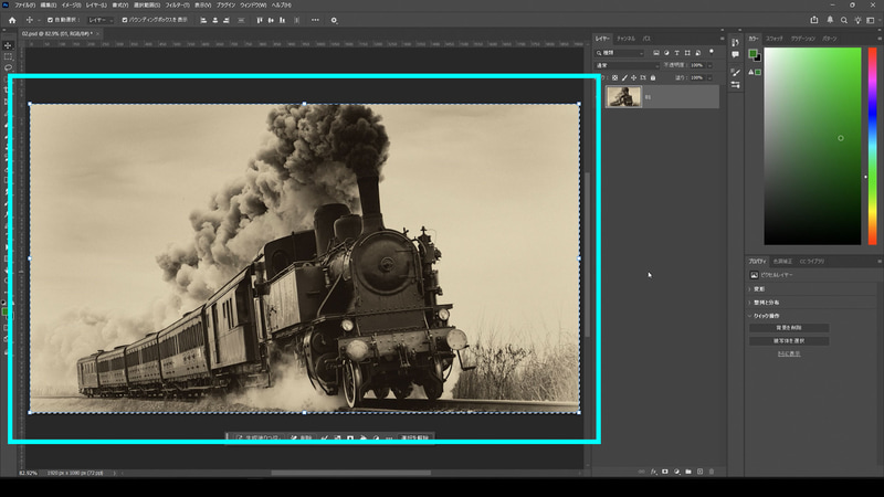 Ctrl(Mac: Cmmand)+Aで全選択をする