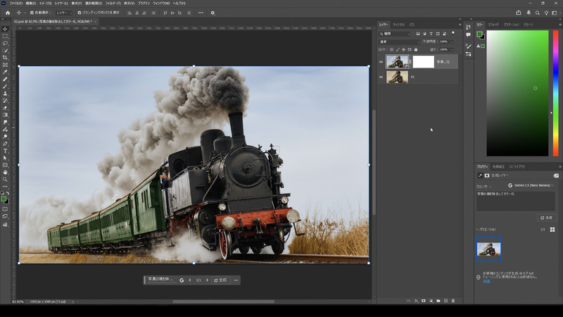 すると目はそのままに映り込みだけをきれいに消すことができます
