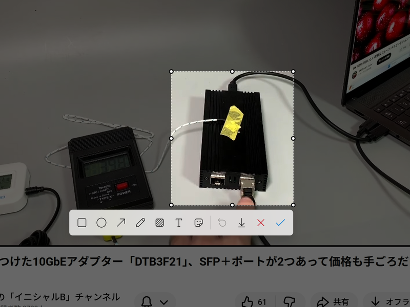 動画に写り込んだものも範囲指定で質問できる