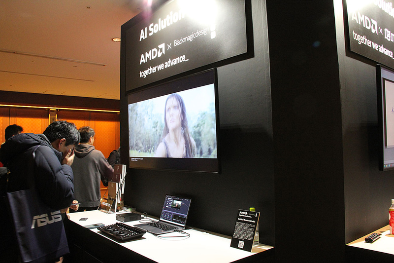 AMD製プロセッサのAI性能を利用するBlackmagic Design製ソフトウェア