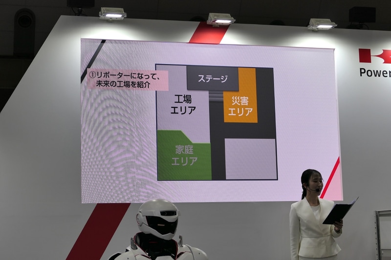 デモステージは3種類に分けられている