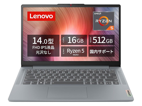 【今週中まで値下げ中】Lenovo IdeaPad Slim 3 本日みつけたお買い得品】レノボのモバイルノートが18%オフで7万3,900