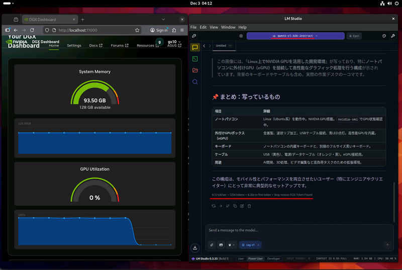 LM StudioでQwen3-VL-32B-Instruct(Qwen3-VL-32B-Instruct-Q4_K_M.gguf)「これは何が写ってますか? 詳細に」。8.97 tok/s、1100 tokens、0.13s to first token