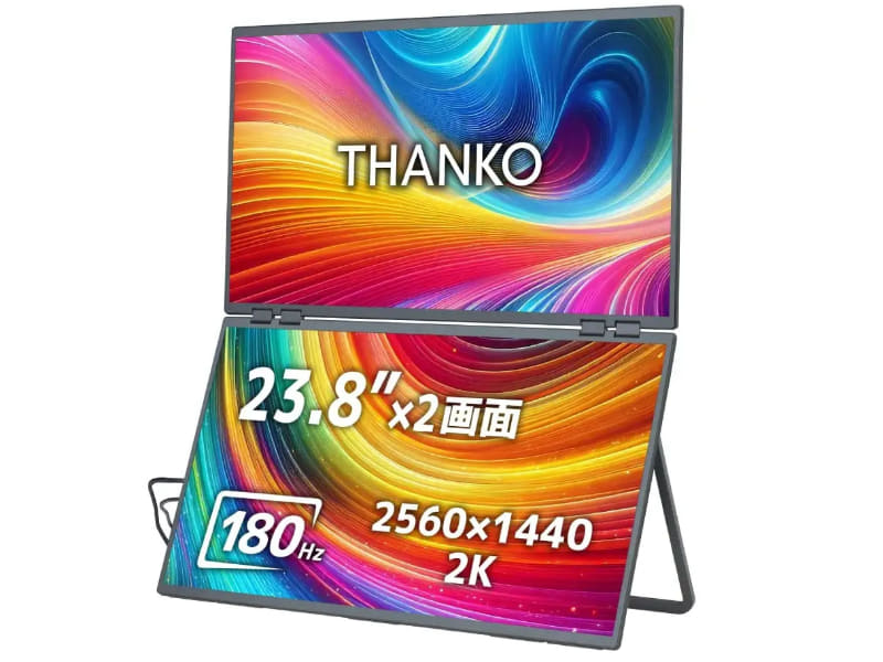 23.8インチ上下2画面拡張デュアルモニター 2K
