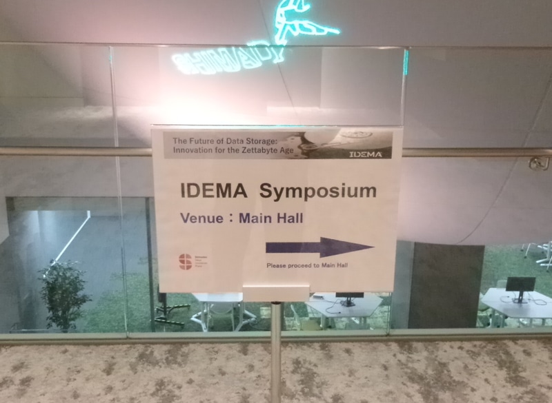 シンポジウム「Zettabyte時代の到来: 技術革新と応用の最前線」の会場となった「Shimadzu Tokyo Innovation Plaza」(神奈川県川崎市殿町)の案内板。2025年10月17日に筆者が撮影