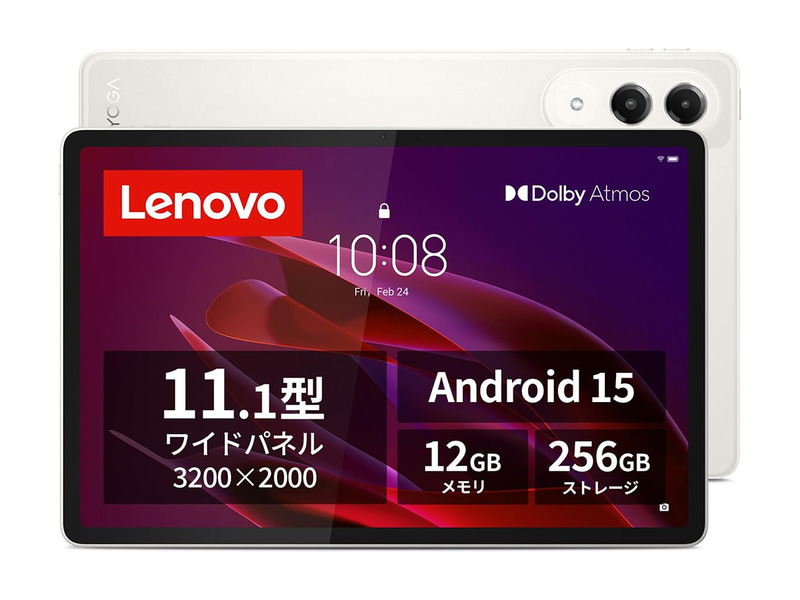 <a href="https://www.lenovo.com/jp/ja/p/tablets/yoga-tab-series/lenovo-yoga-tab/len103l0031" class="n" target="_blank">メーカーの製品ページ</a><br>実売価格: 6万3,800円前後●ディスプレイ: 11.1型液晶(3,200×2,000ドット)●スペック: Snapdragon 8 Gen 3、12GBメモリ、256GBストレージ、Android 15●インターフェイス: USB 3.2 Type-C(Gen不明)、Wi-Fi 7、Bluetooth 5.4など●カメラ: 前面1,300万画素、背面1,300万画素+200万画素●バッテリ容量: 8,860mAh●サイズ: 255.5×165.8×6.2mm●重量: 458g