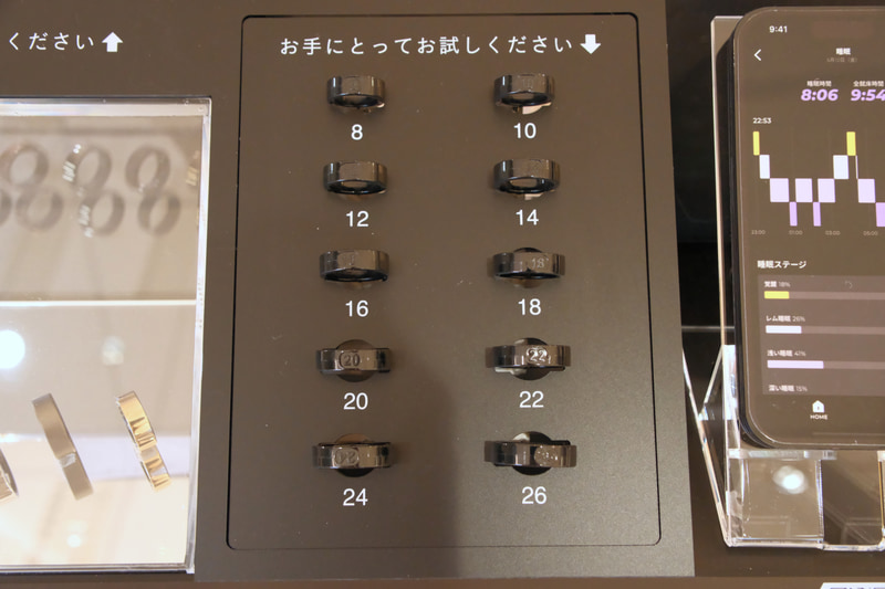 リングサイズは10種類