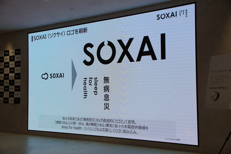 ロゴの刷新も行なった