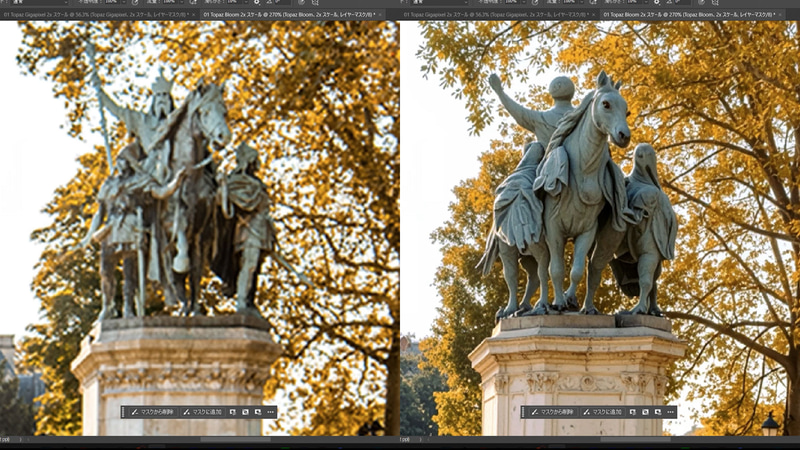 処理が完了すると元のディテールを残しつつも生成された要素が強いこともわかります。元のディテールをそこまで必要とせず見た目を良くしたい場合などに使うとよいでしょう