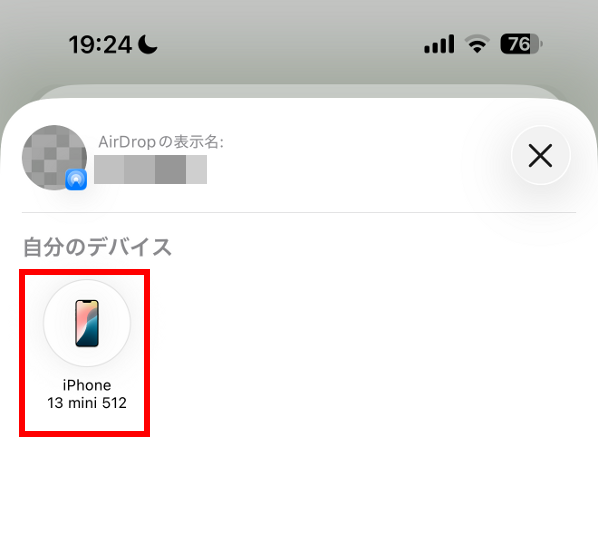 機種が限られているAirDropでは各デバイスは固有のアイコンで表示されるが、Quick Shareでこの仕様を実現するのはハードルが高そうだ