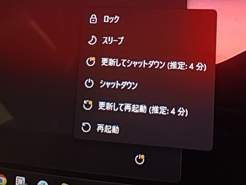 「KB5068861」にはWindows Updateの「更新してシャットダウン」でシャットダウンしない問題の修正が含まれる