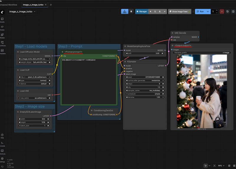 とりあえずPromptと出力画像のみを表示するように設定したWorkflow