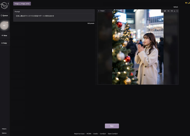 Promptと生成画像を表示できるWebUIに。[RUN]を押せば生成する