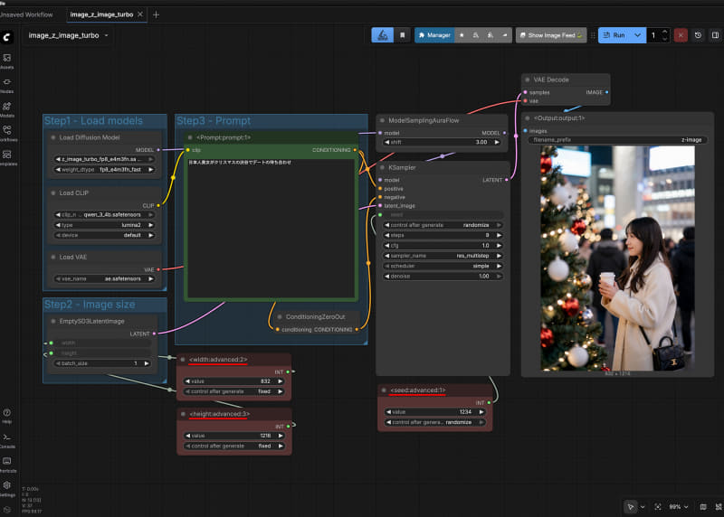 タイトルの変更を加えたWorkflow(赤いnode)