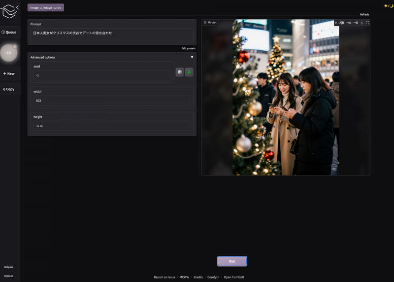 各項目が縦に並ぶ