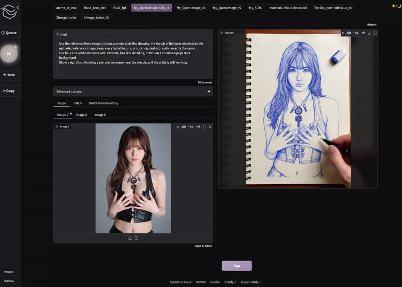 <Image 1:prompt/Image 1:1>を使ったパターン