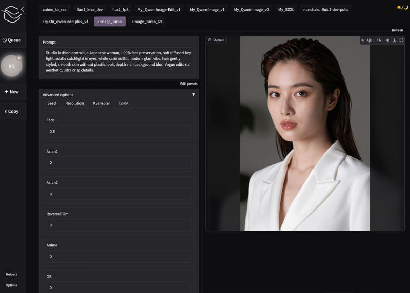 WebUI上ではこんな感じとなり、使うLoRAだけstrengthを0以外にする