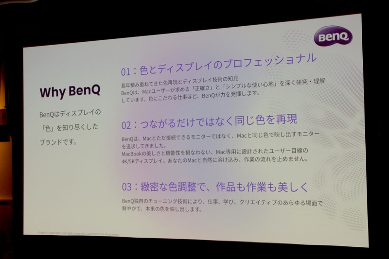 MAシリーズのコンセプト