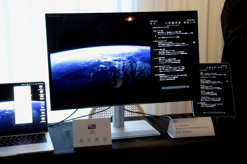 MA270S。MacBookやiPadなどのApple製品と調和するようデザインされている