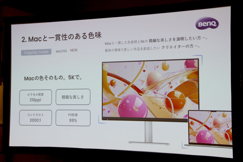 MA270S。MacBookやiPadなどのApple製品と調和するようデザインされている