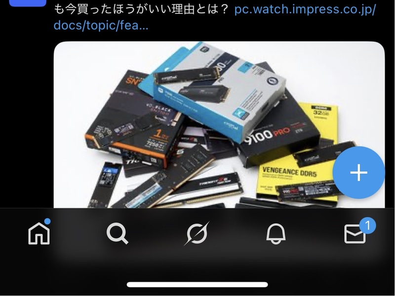 パスコード設定後のボタン表示。青いバッジで、1件の新着チャットが来ていると分かる